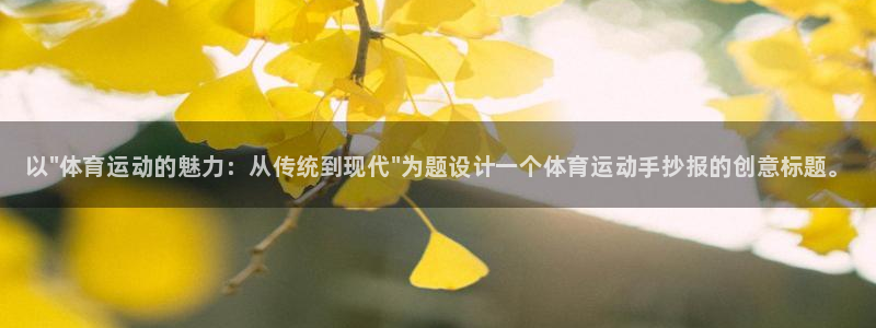 vsport体育官网下载平台注册流程图：以\