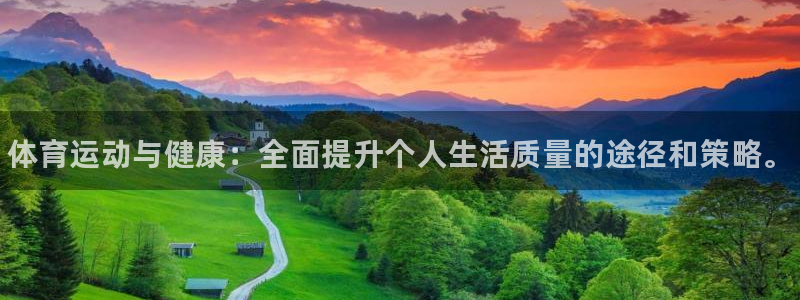 vsport体育官方正版app娱乐下载