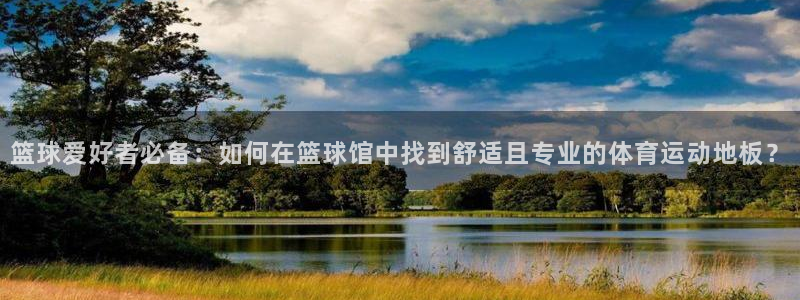 vsport体育官方正版app娱乐首页官网下载